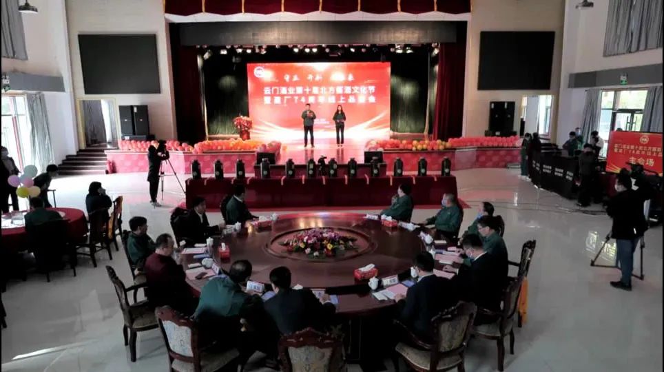 74周年庆典上,云门酒业向行业诠释了何为“三品战略”