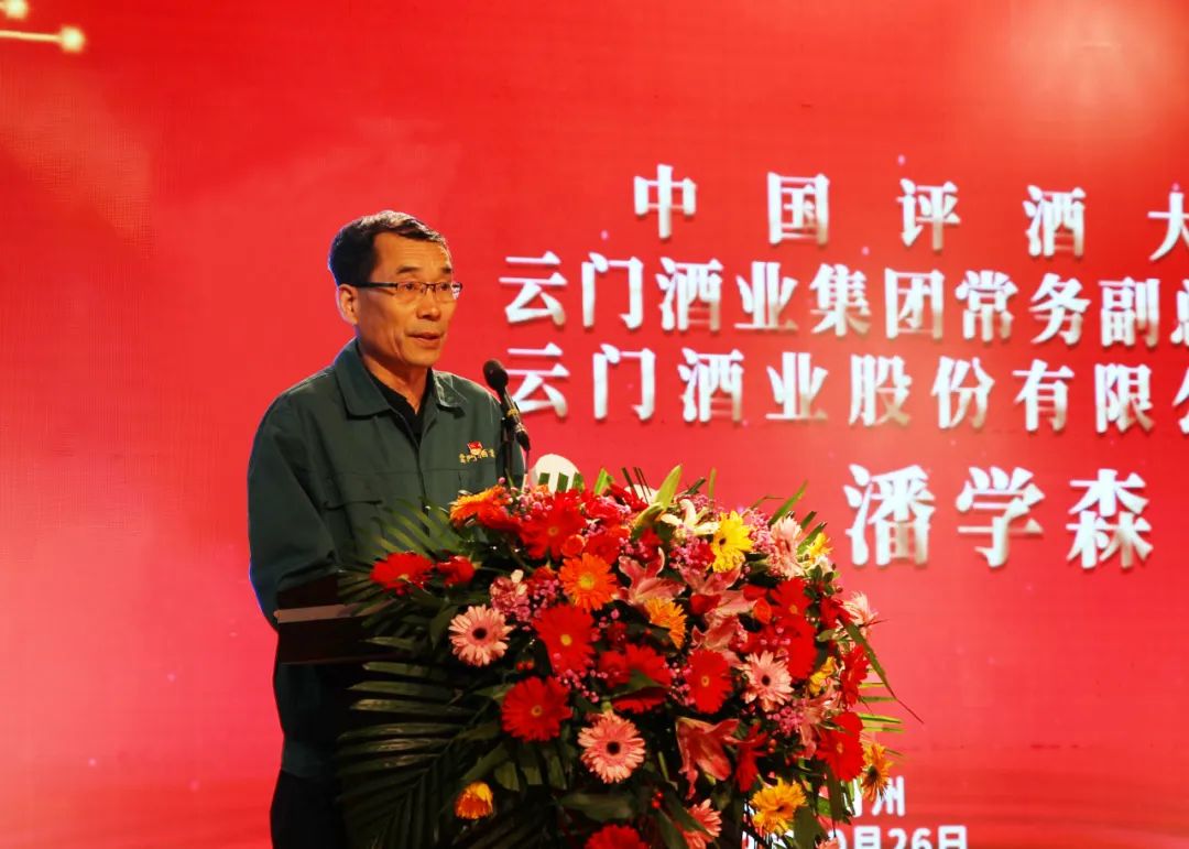 74周年庆典上,云门酒业向行业诠释了何为“三品战略”