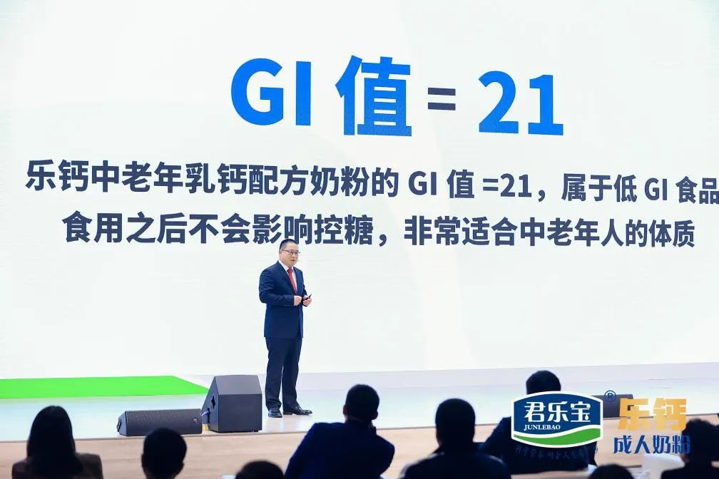 君乐宝成人奶粉品牌焕新升级，还推出了首款2倍原生钙奶粉！