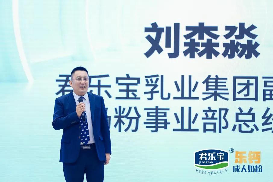 君乐宝成人奶粉品牌焕新升级，还推出了首款2倍原生钙奶粉！