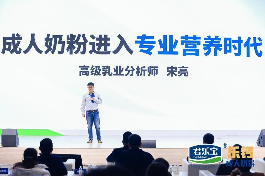 君乐宝成人奶粉品牌焕新升级，还推出了首款2倍原生钙奶粉！