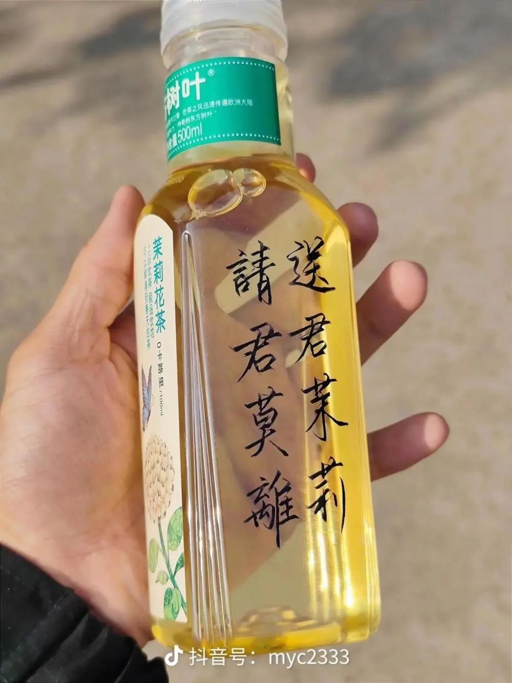 东方树叶“新包装”火上热搜