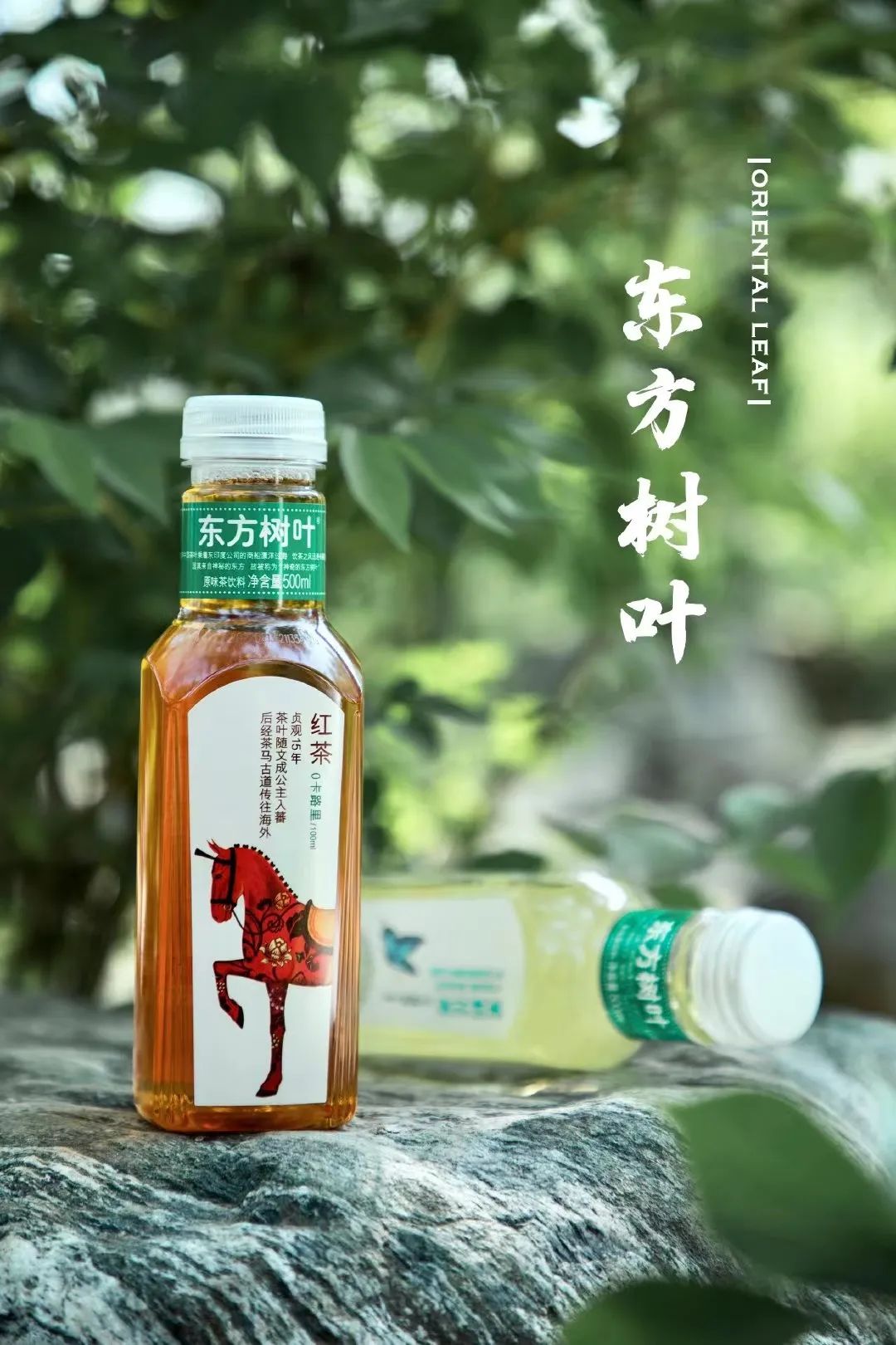 东方树叶“新包装”火上热搜