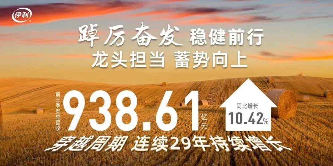 大单品已“死”?安慕希几个新口味却能大卖20亿,凭什么?