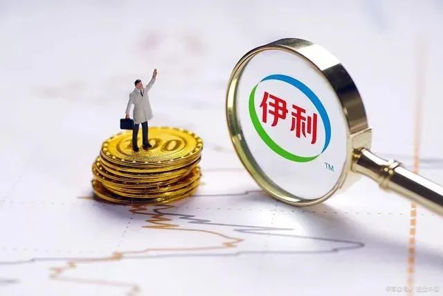 伊利股份三季报业绩说明会：维持全年利润率不降 2025年目标不变