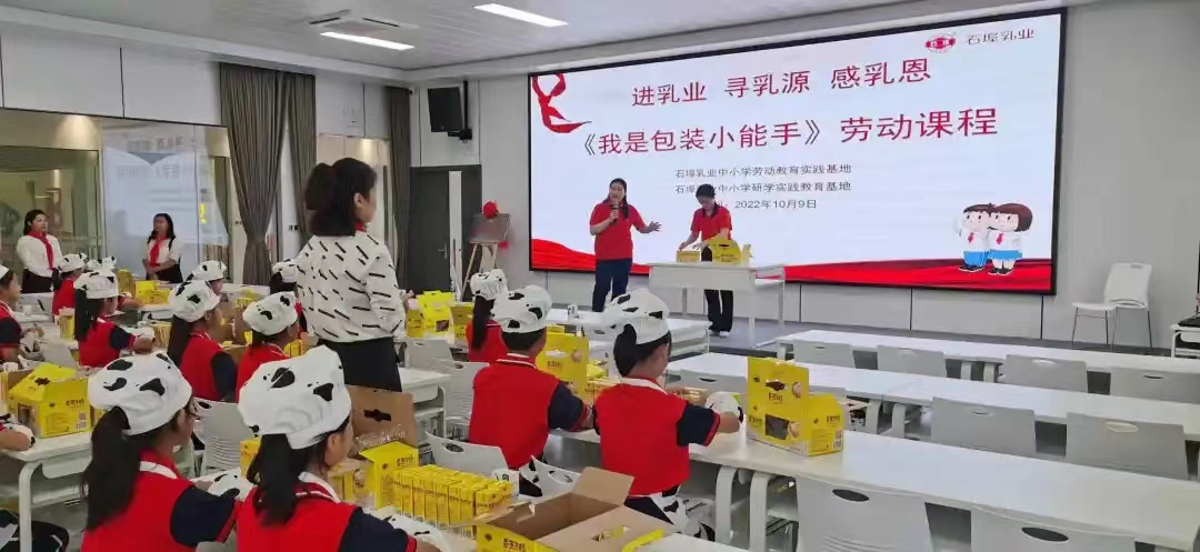 石埠乳业：产业融合发展新星！开启万头奶牛新故事！