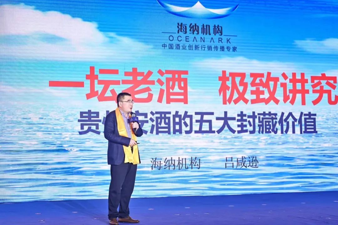 投粮4万吨,启动首届封藏,塑造“安”文化,安酒用行动宣示“长期”酱酒战略和致力“稳坐头部”努力