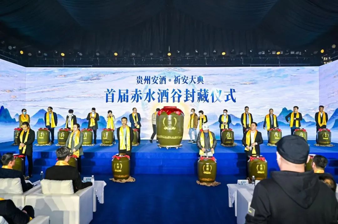 投粮4万吨,启动首届封藏,塑造“安”文化,安酒用行动宣示“长期”酱酒战略和致力“稳坐头部”努力