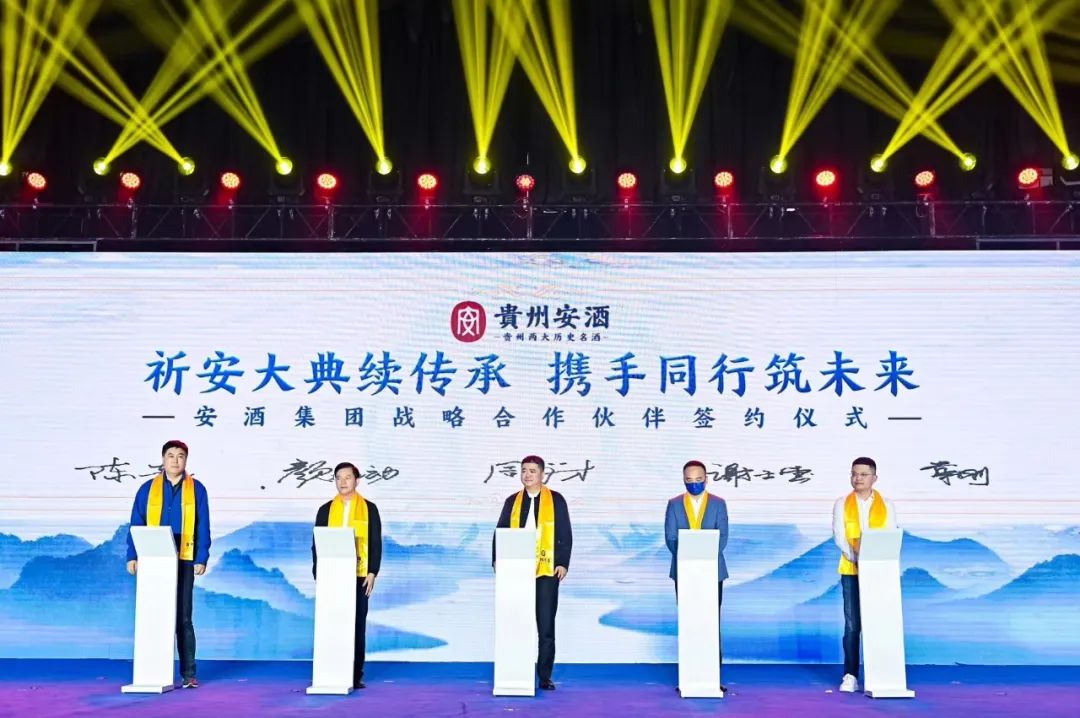 投粮4万吨,启动首届封藏,塑造“安”文化,安酒用行动宣示“长期”酱酒战略和致力“稳坐头部”努力
