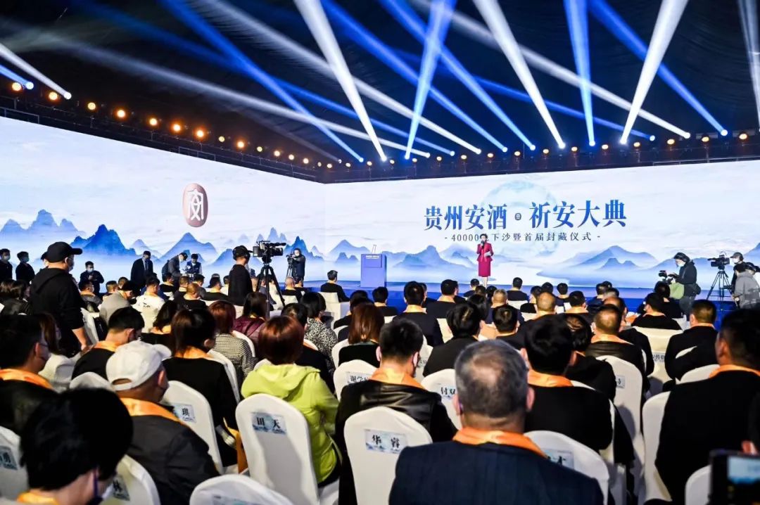 投粮4万吨,启动首届封藏,塑造“安”文化,安酒用行动宣示“长期”酱酒战略和致力“稳坐头部”努力