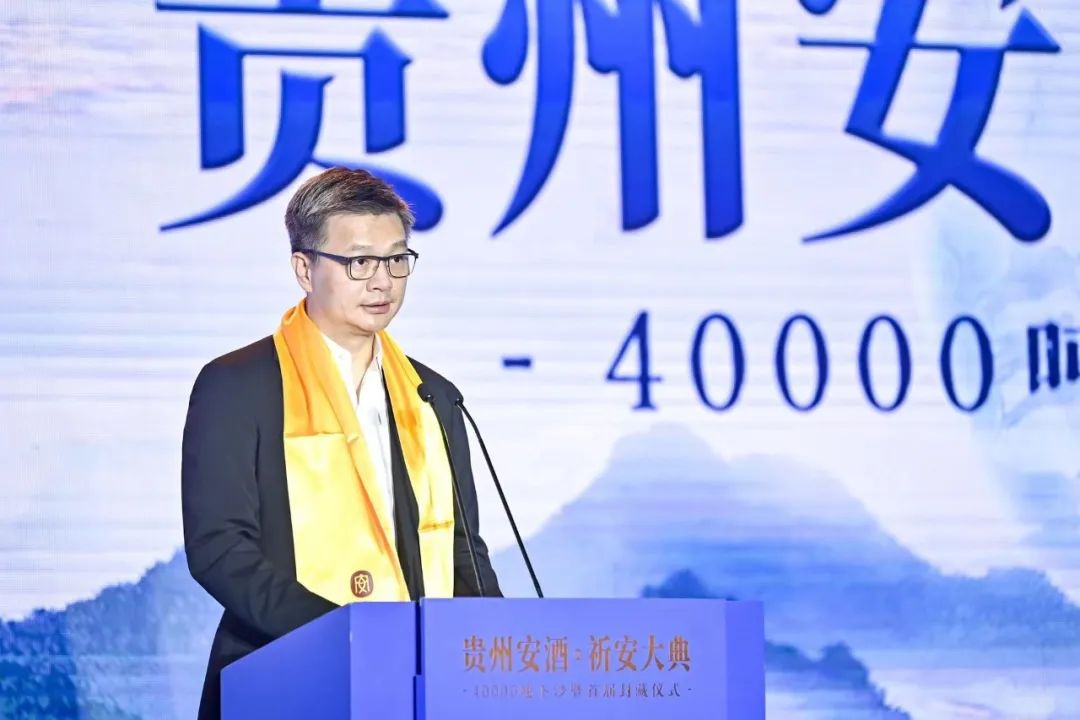 投粮4万吨,启动首届封藏,塑造“安”文化,安酒用行动宣示“长期”酱酒战略和致力“稳坐头部”努力