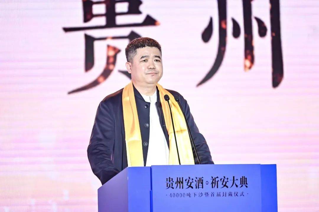 投粮4万吨,启动首届封藏,塑造“安”文化,安酒用行动宣示“长期”酱酒战略和致力“稳坐头部”努力