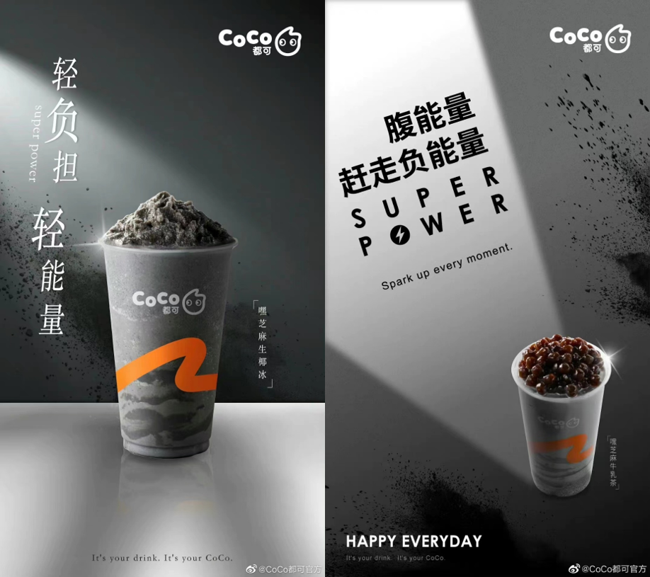 今年万圣节，食品界在搞什么“黑魔法”？