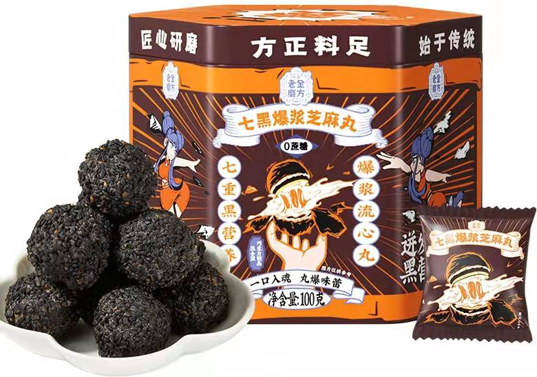 今年万圣节，食品界在搞什么“黑魔法”？
