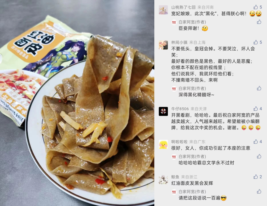 今年万圣节,食品界在搞什么“黑魔法”?