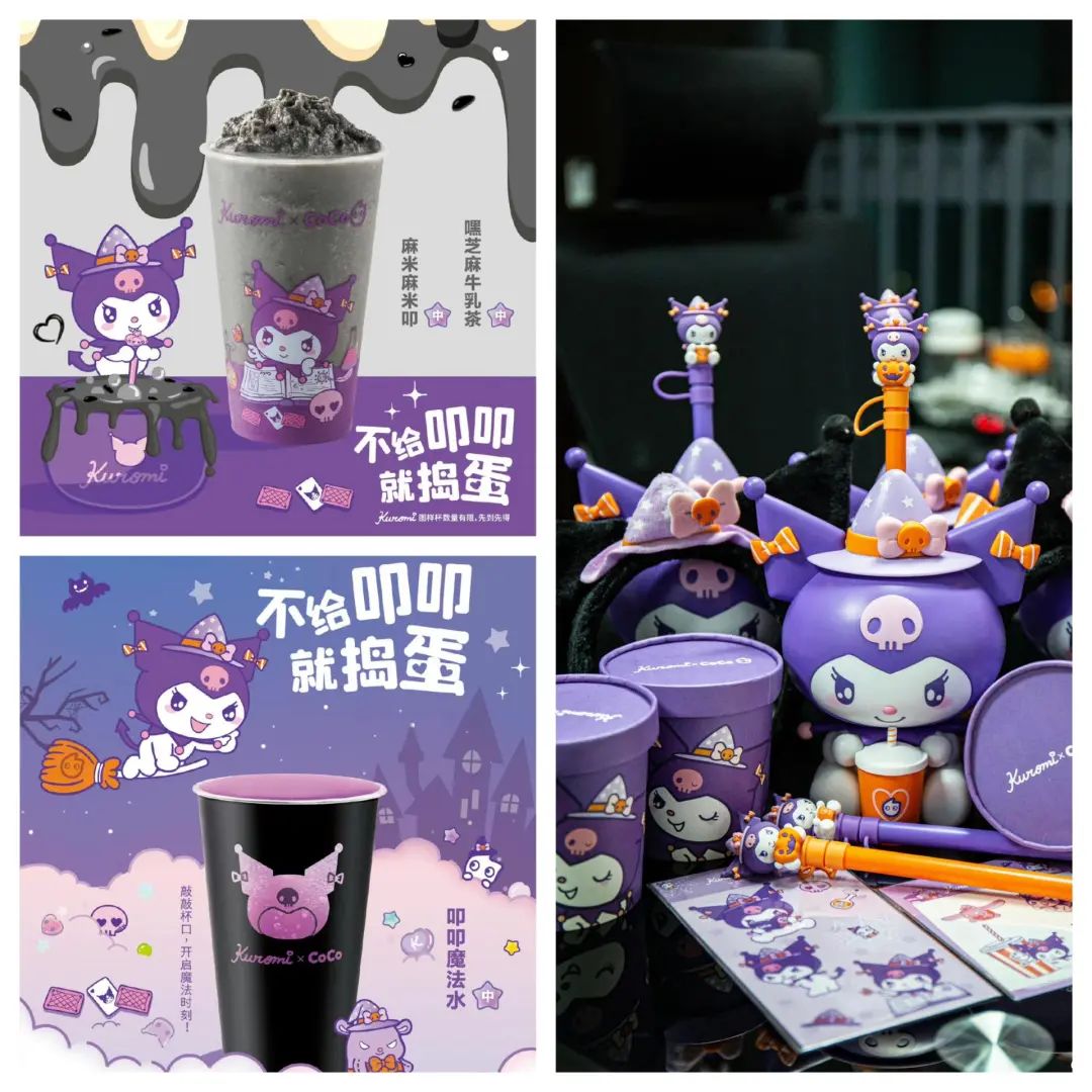 今年万圣节，食品界在搞什么“黑魔法”？