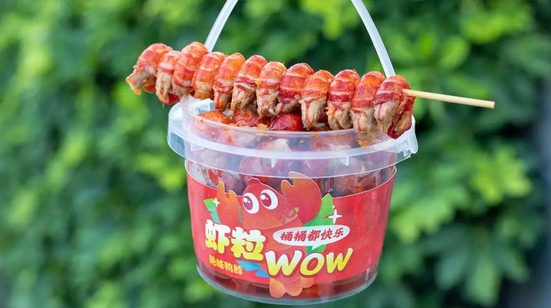 卤味江湖，攻城容易守城难