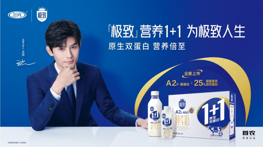 这两个乳业品牌，将成农业农村部2022年创新发展典型案例！