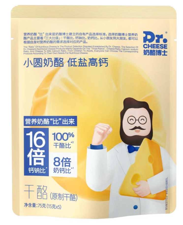 重磅 | 奶酪博士投10亿建厂!创始人老陈:“做重才能活下来”