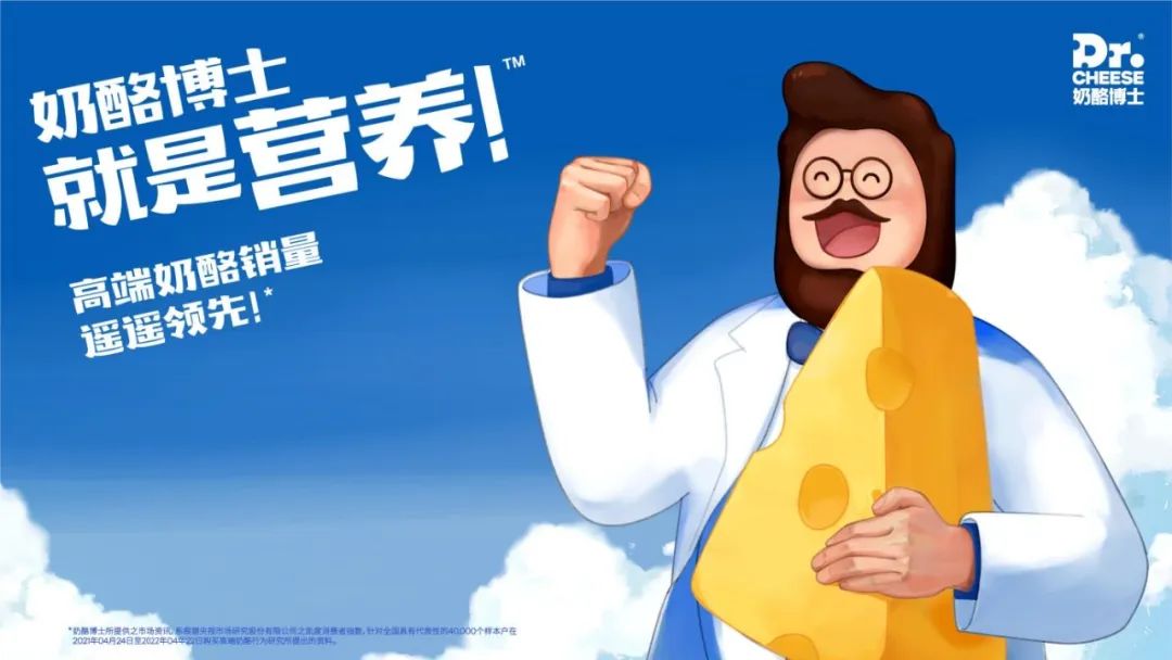 重磅 | 奶酪博士投10亿建厂!创始人老陈:“做重才能活下来”