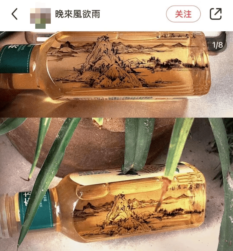东方树叶“新包装” 又火了？！