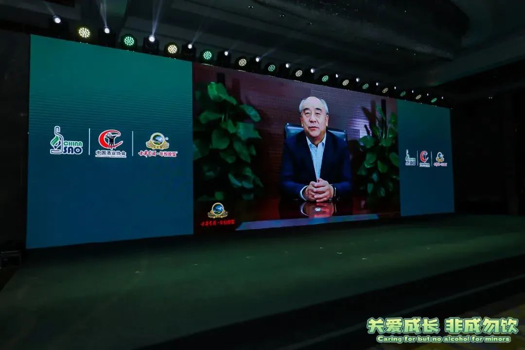 梁金辉：扬酒之利，避酒之害，理性饮酒，护苗佑苗