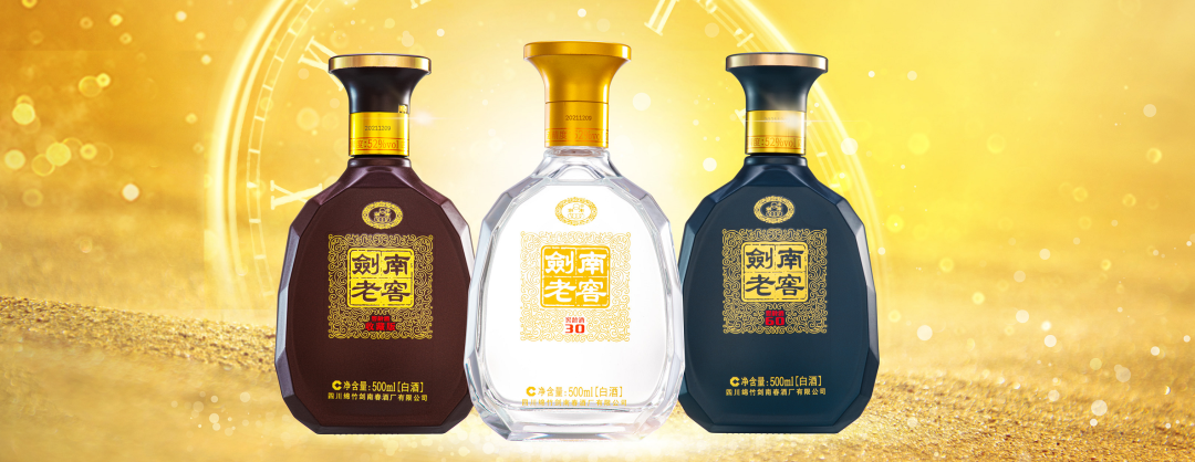 从剑南老窖窖龄酒，看懂一瓶好酒的“六字秘诀”