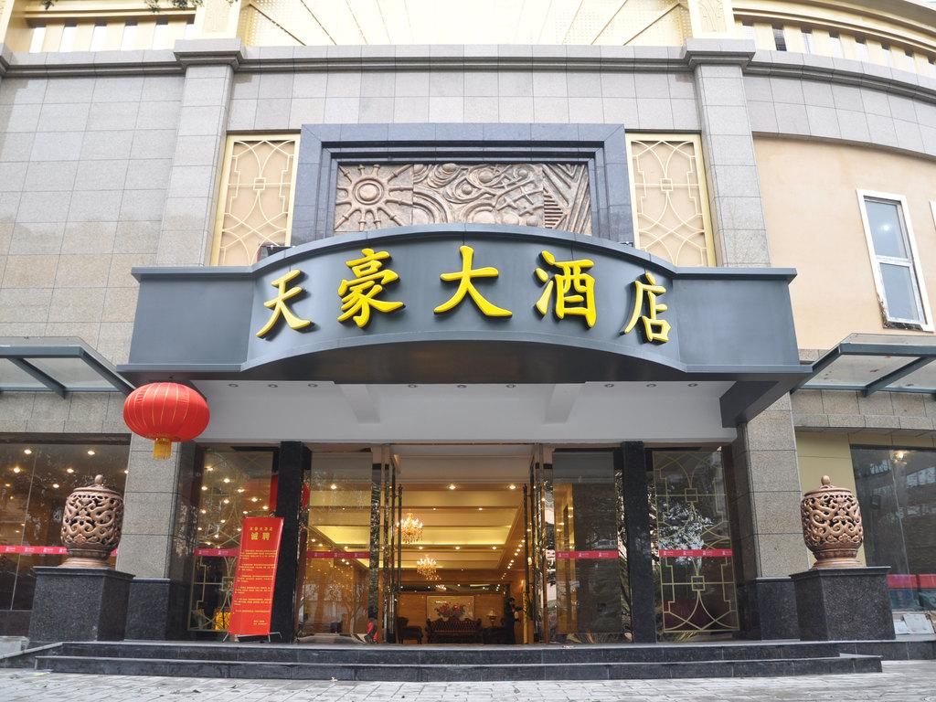 收藏 | 成都糖酒会开展在即,时间、布展酒店、参展企业…一文看全!