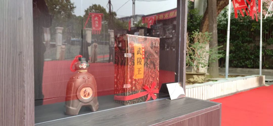 老酒大会高调召开,“中国名酒”武陵后发提速