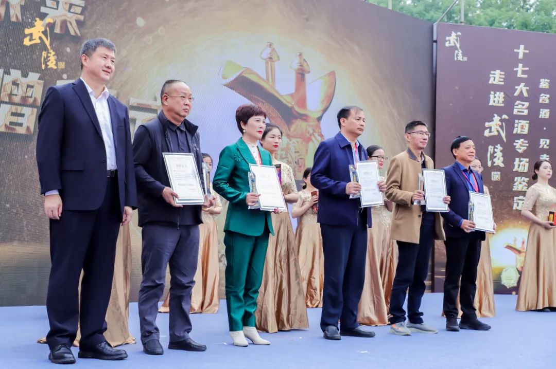 老酒大会高调召开,“中国名酒”武陵后发提速