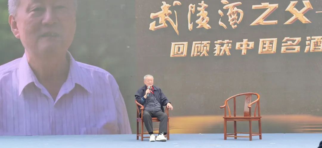 老酒大会高调召开,“中国名酒”武陵后发提速