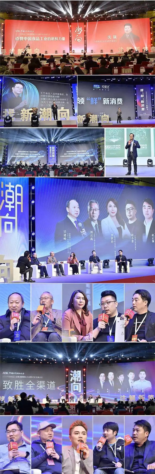穿越周期、拥抱增长，开启全新的2023！