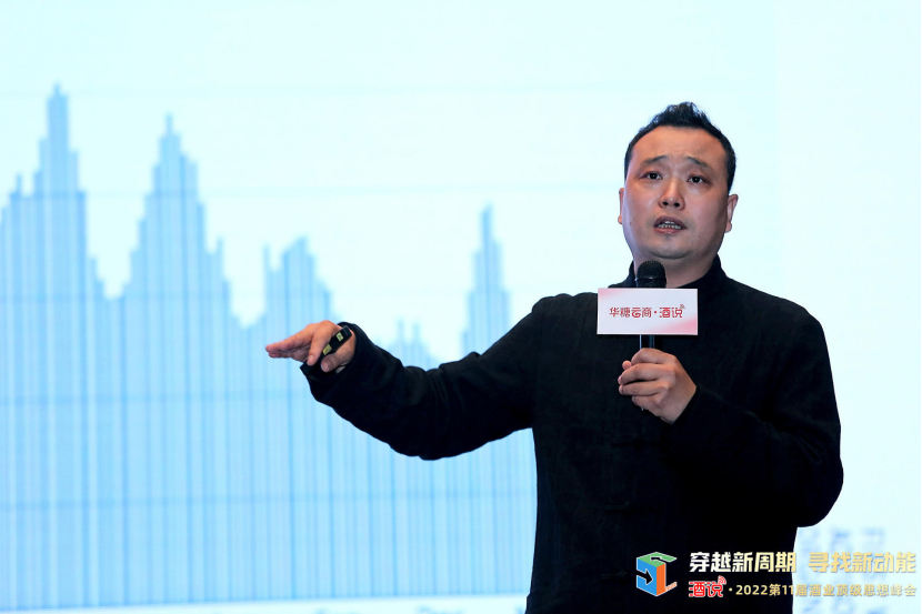 如何穿越酒业新周期，思想峰会给出了5大“确定”之选！