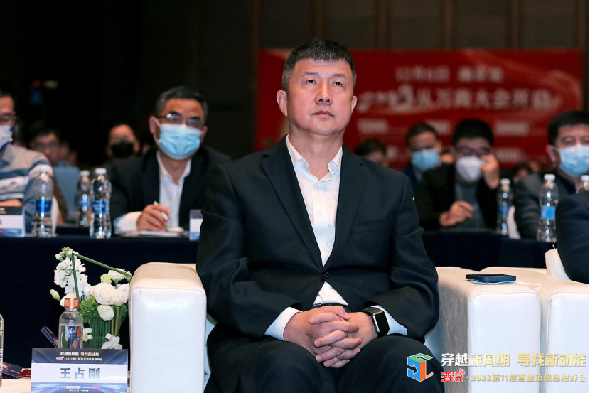 如何穿越酒业新周期,思想峰会给出了5大“确定”之选!