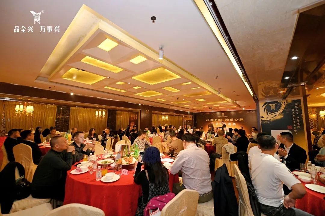 穿越周期心向光明,名酒全兴让确定更确定!