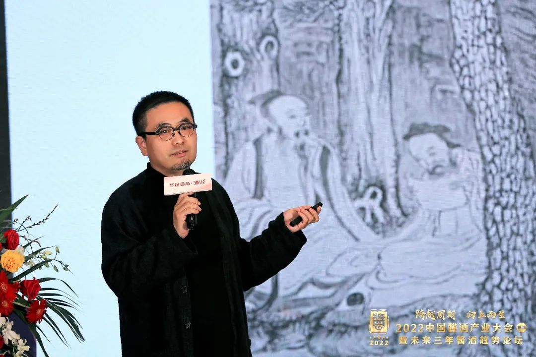 酱酒如何跨越周期，向上而生？这场会上都说透了！