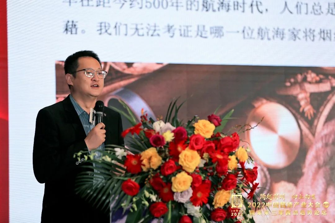 酱酒如何跨越周期，向上而生？这场会上都说透了！