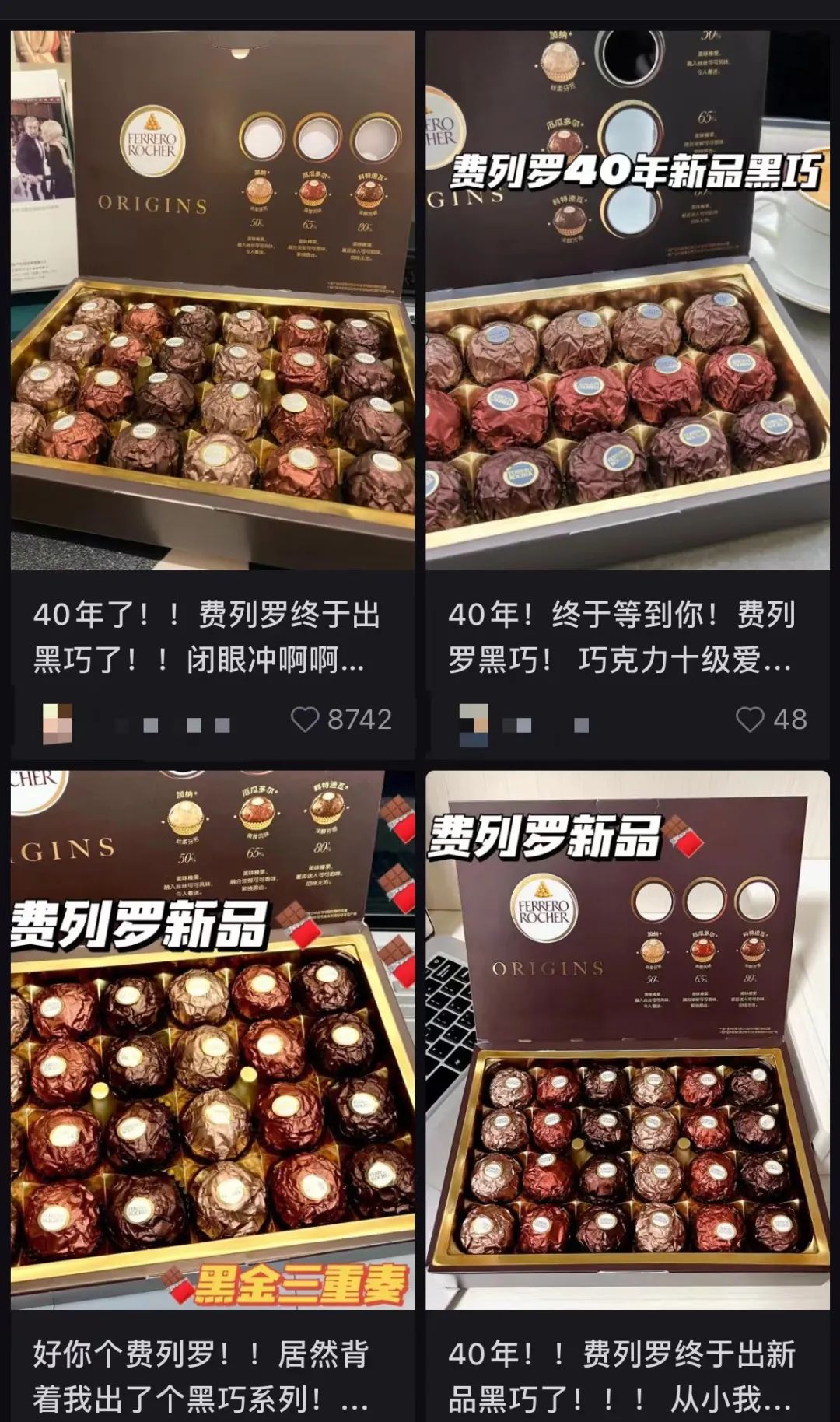费列罗中国静悄悄？ | 专访总经理马如城