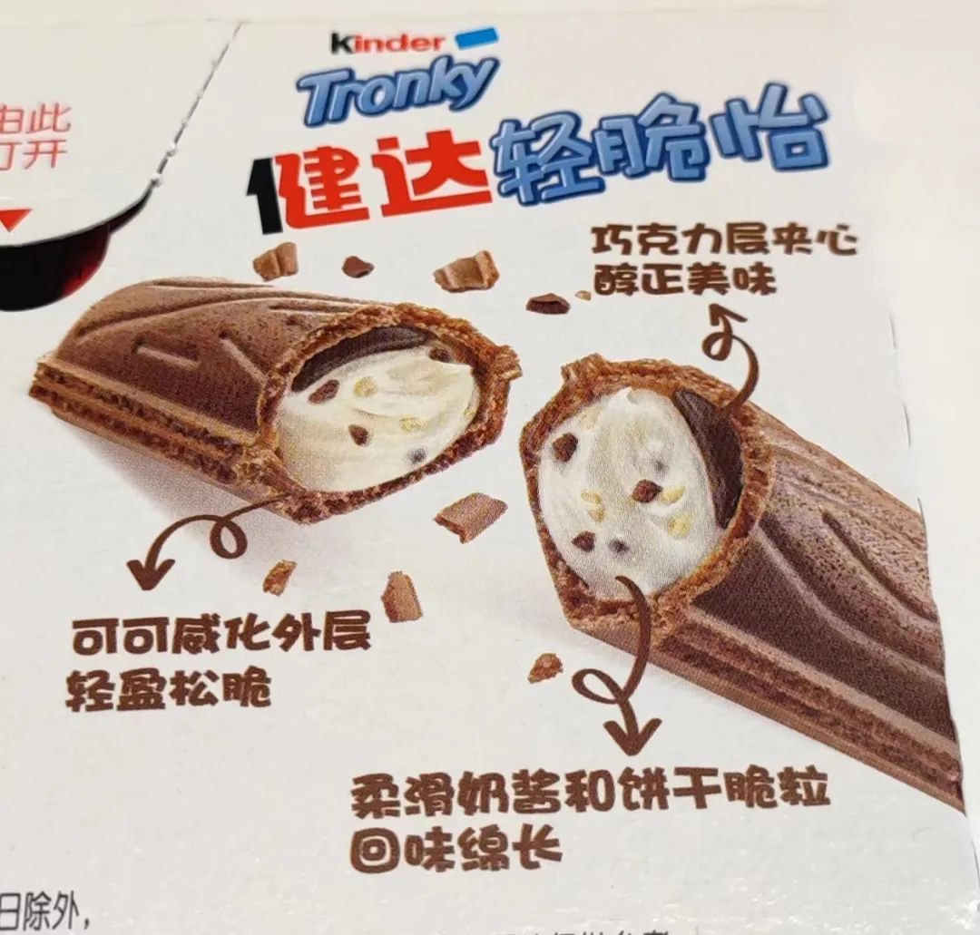 费列罗中国静悄悄？ | 专访总经理马如城