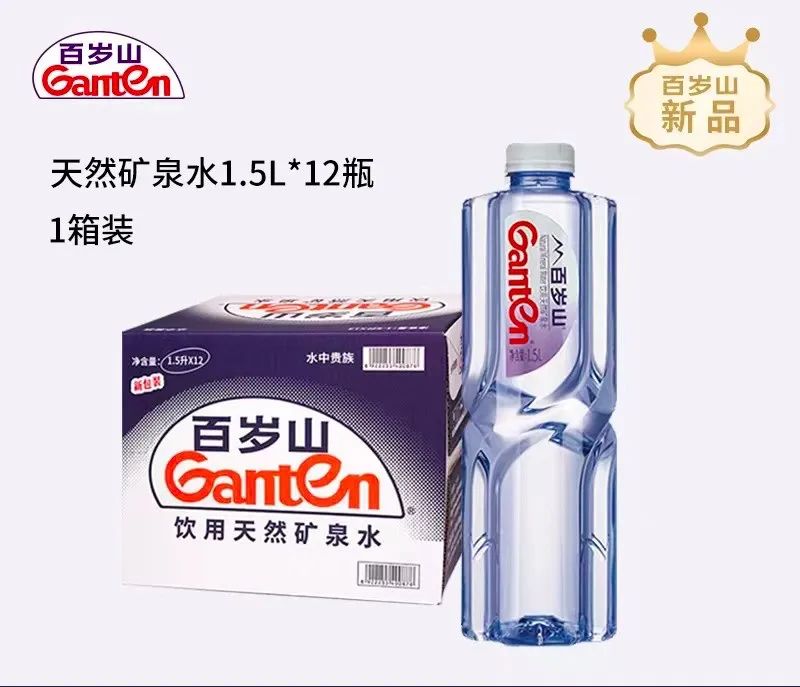 巨头上市新品,区域品牌伺机而动,瓶装水市场有点忙