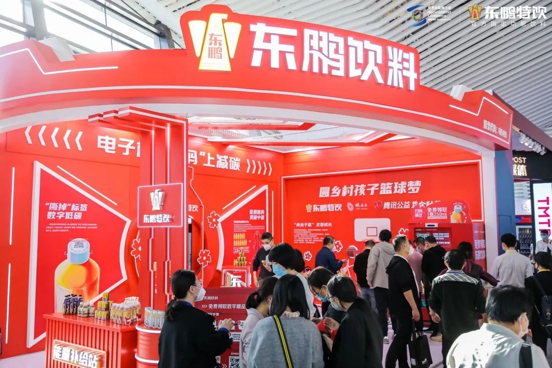 东鹏特饮跨入元宇宙，推出首款数字藏品“能量瓶的美丽中国”