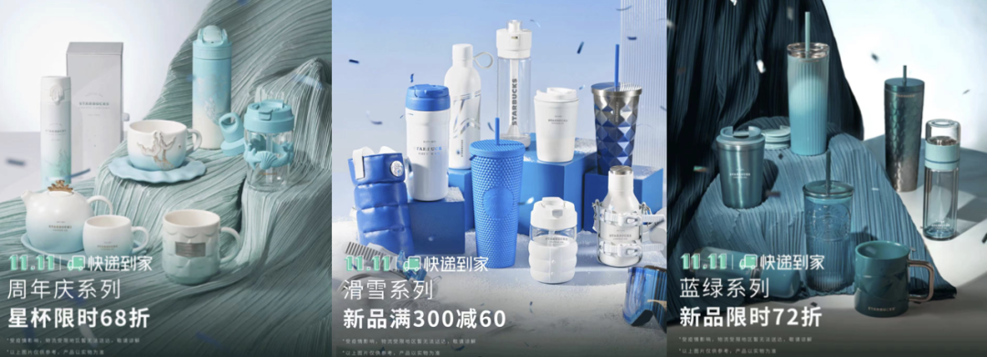 星巴克中国「急接地气」：折扣发券，会员运营，全域促活