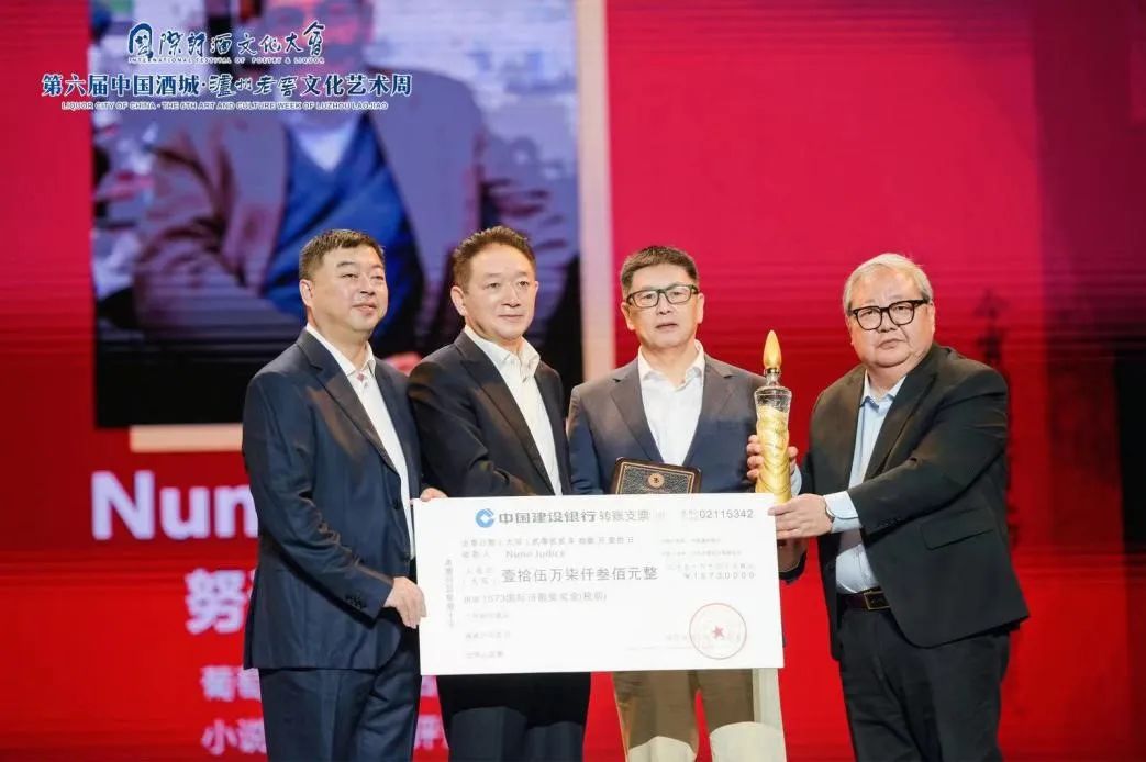 擦亮“诗酒泸州”城市金名片，第六届国际诗酒文化大会开幕