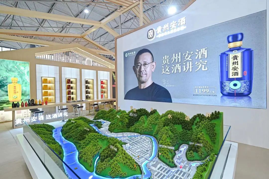 闪耀贵州酒博会！安酒斩获匠心品牌，激发头部酱酒强动能！