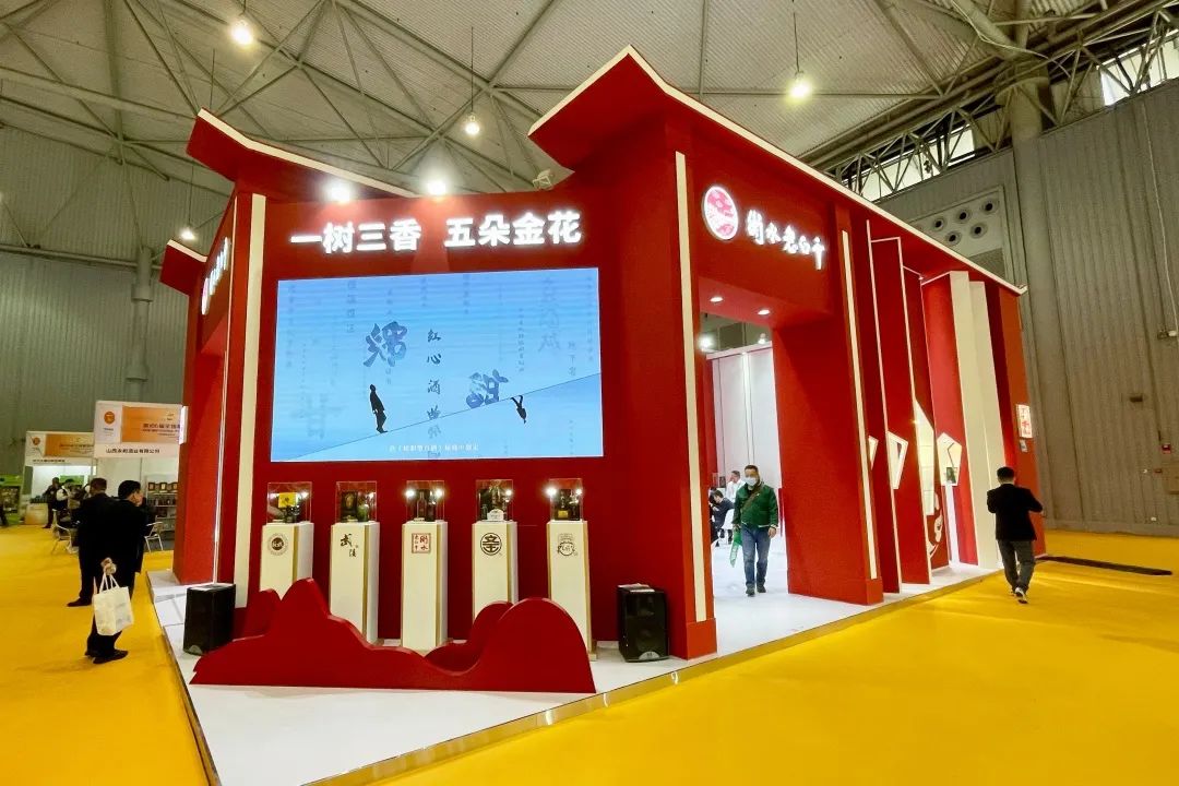 衡水老白干：一树三香，五朵金花绽放第106届全国糖酒会