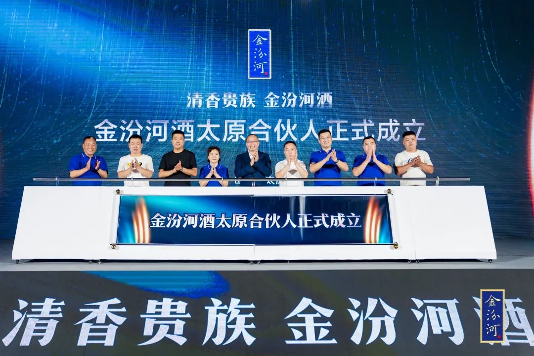 36.82亿！2022品牌价值揭晓，金汾河喜获华樽杯双料大奖！