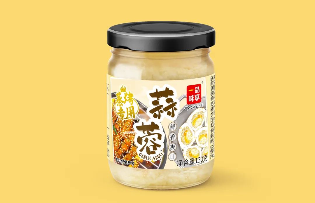 助推蒜蓉酱品类由“小”到“爆”，一品味享再获重磅奖项！