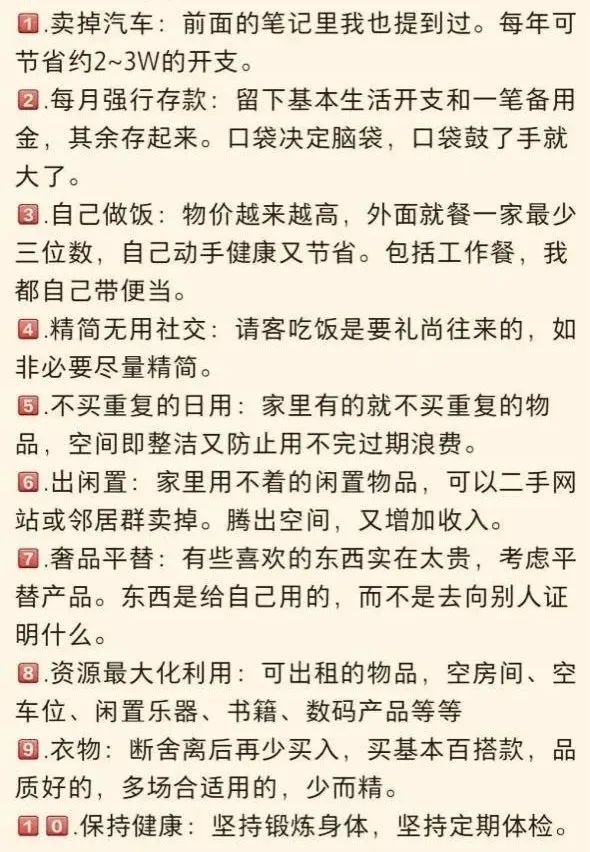 消费回暖了吗？