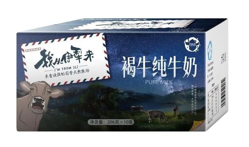 直击糖酒会 | 认养一头牛、蒙牛友芝友、伊牧欣、雪原、新小莓、太子奶、每日亿轻，带来了哪些乳制品？