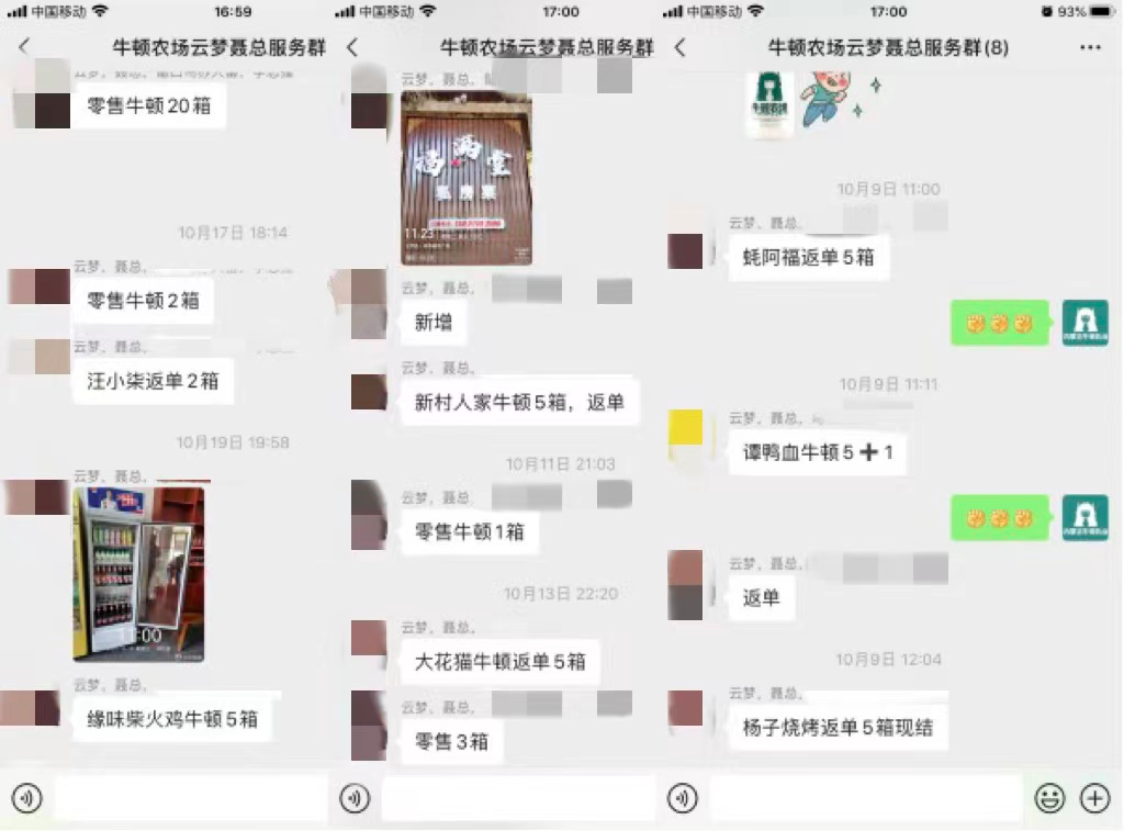 糖酒会选品难？这家内蒙古乳企在全国餐饮店早卖疯了！